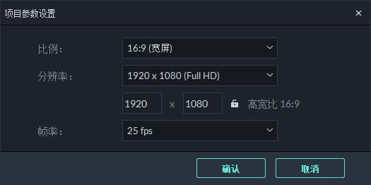 万兴喵影使用方法3