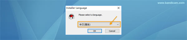 班迪录屏破解版百度云安装步骤1