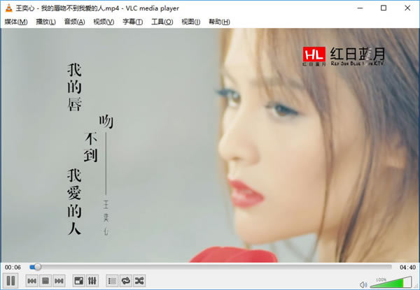 VLC Media Player开源版 第1张图片