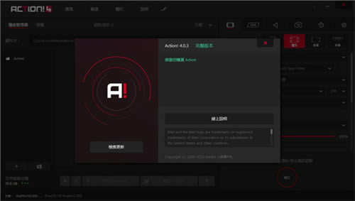mirillis action特别版软件特色截图