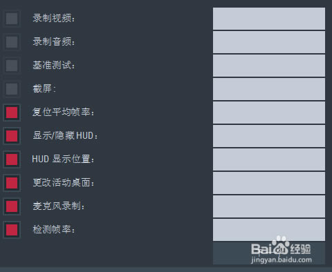 mirillis action如何录制才能超清且不卡截图2