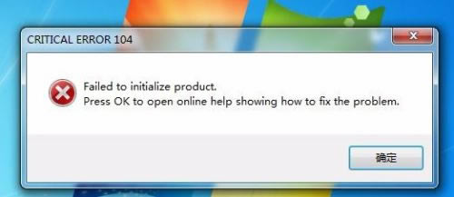 Mirillis Action打不开解决方法截图1