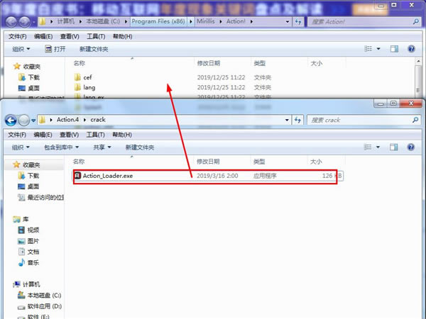 mirillis action特别版安装特别教程截图6