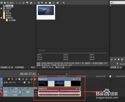 Vegas Pro 20�ƽ����ô��ʱ���߸�����Ƶ���3