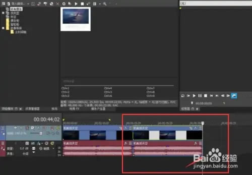 Vegas Pro 20�ƽ����ô��ʱ���߸�����Ƶ���4