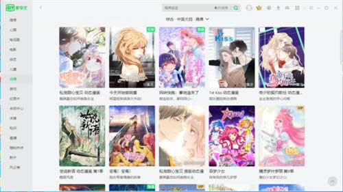 爱奇艺去广告清爽版怎么进行投屏播放截图1