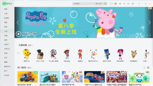 爱奇艺去广告清爽版怎么进行投屏播放截图2