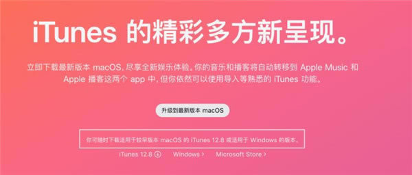 apple music���԰�ʹ�÷���5