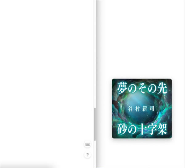 ��apple music������ʽ�����ء�apple music������ʽ�� v3.7.1 ���°�