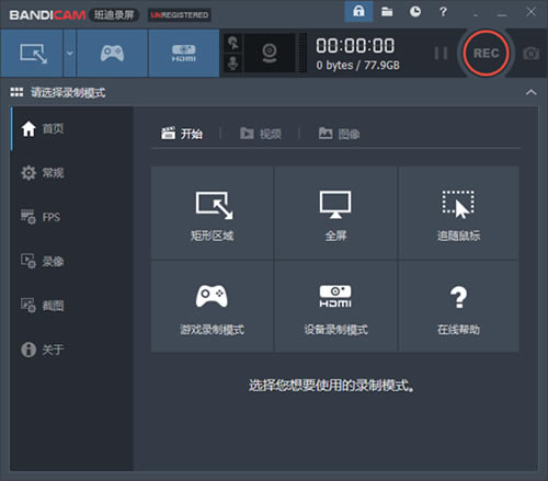 软件介绍截图
