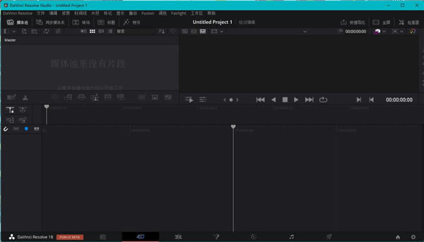 达芬奇18破解版1