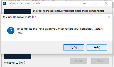 达芬奇18破解版安装步骤9