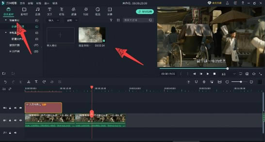 喵影工厂自动为人像打码赛克4