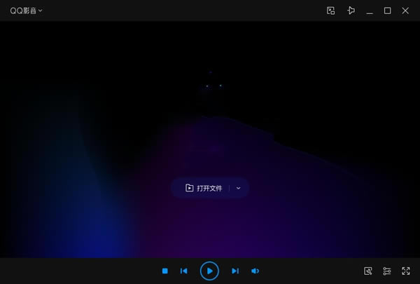 QQ影音离线版截图2