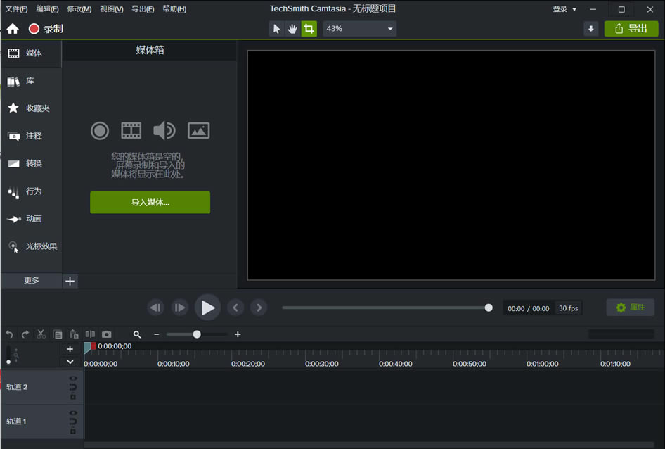 怎么安装激活10