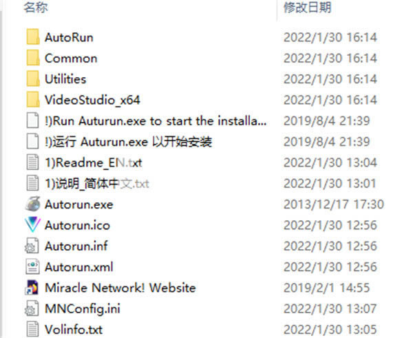激活捕捉截图1