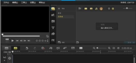 使用教程截图1