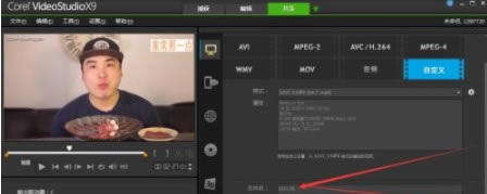 使用教程截图5