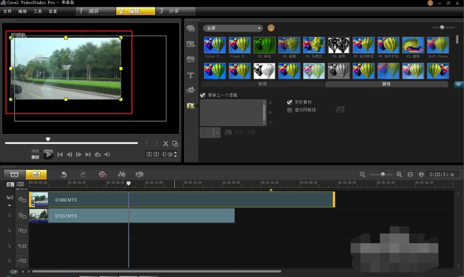 怎么把两个视频拼在一起6