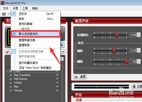怎么在QQ上使用1