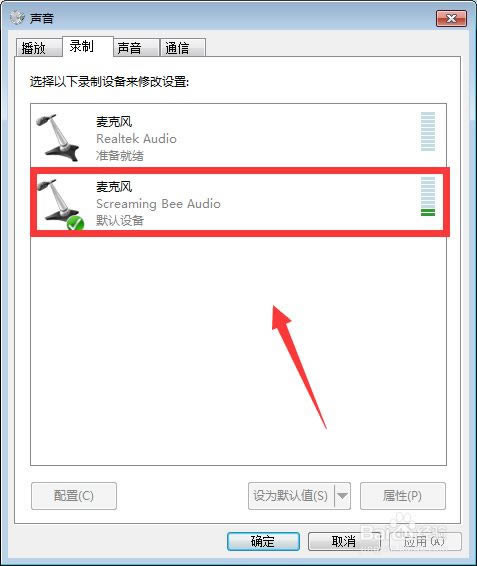 怎么在QQ上使用2