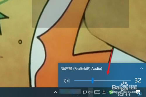 怎么录制电脑声音1