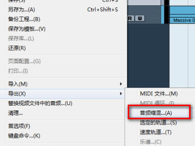 怎么导出音频2