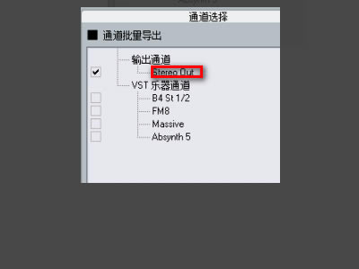 怎么导出音频4