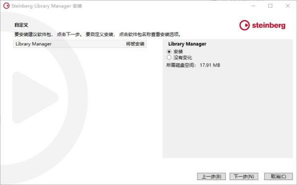 特别安装教程5