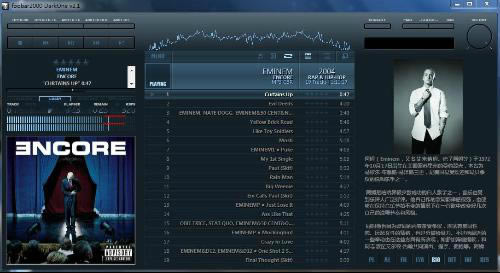 foobar2000绿色版 第1张图片