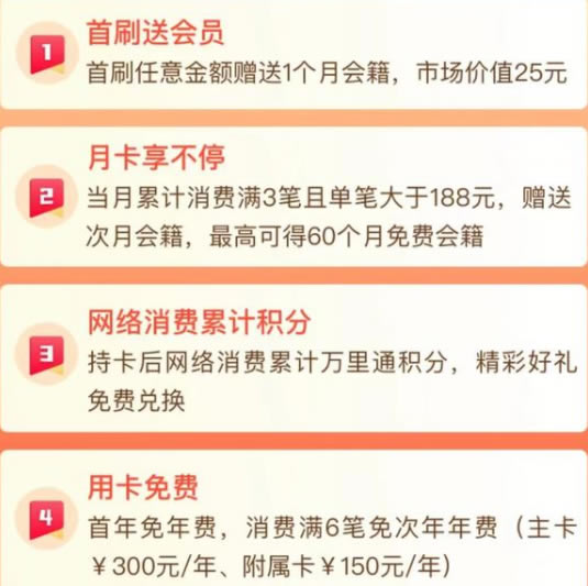 爱奇艺绿色版会员如何获得兑换码3