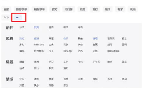 YesPlay���ֵ��԰�ʹ��˵��2