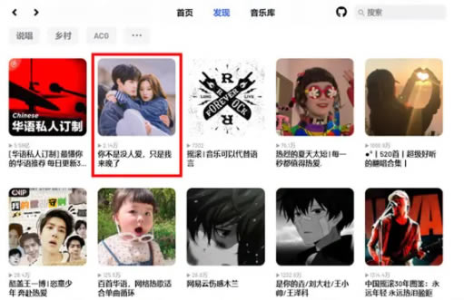 YesPlay���ֵ��԰�ʹ��˵��3