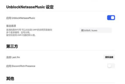 YesPlay���ֵ��԰����2