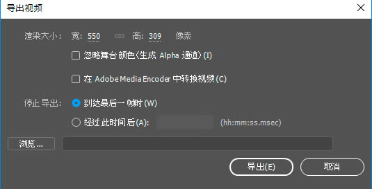 Adobe Animate2022特别版出图形和视频8