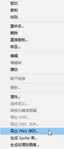Adobe Animate2022特别版出图形和视频2