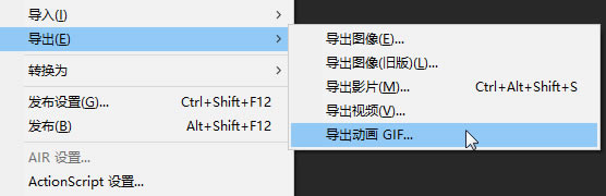 Adobe Animate2022特别版出图形和视频4