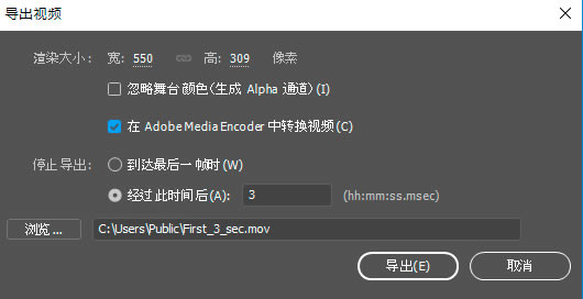 Adobe Animate2022特别版出图形和视频10