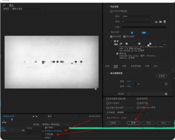 Media Encoder2022批量输出知识点概括1