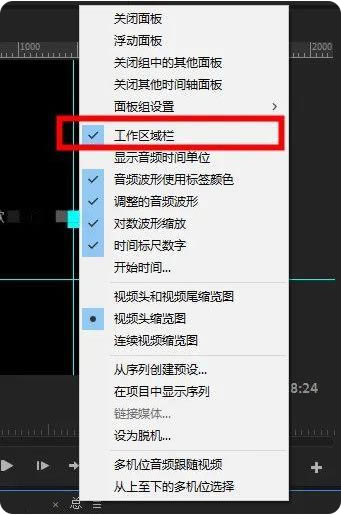 Media Encoder2022批量输出知识点概括3
