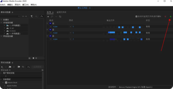 Media Encoder2022批量输出知识点概括4