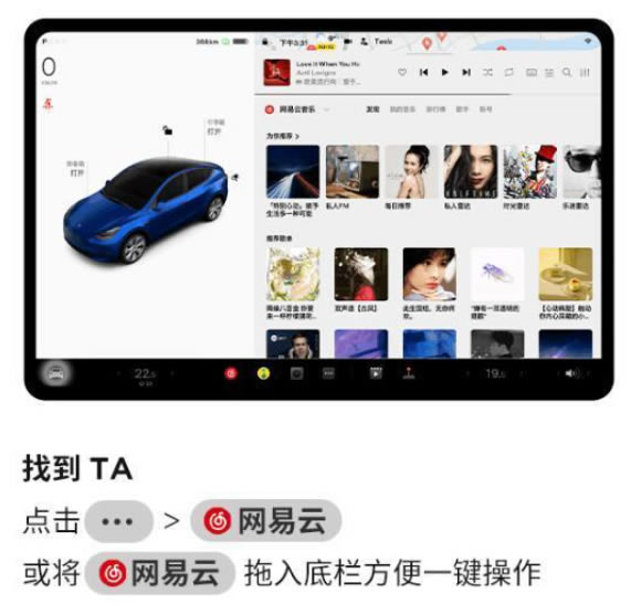 网易云音乐便携版免费领取三个月黑胶会员1