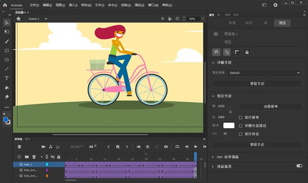 Animate2022特别版截图2