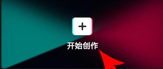 剪映Pro特别版降噪1