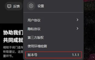 解决剪映Pro草稿工程文件导出分享给其他人1