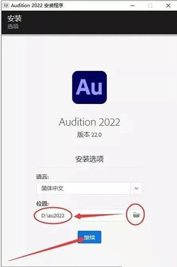 安装方法1