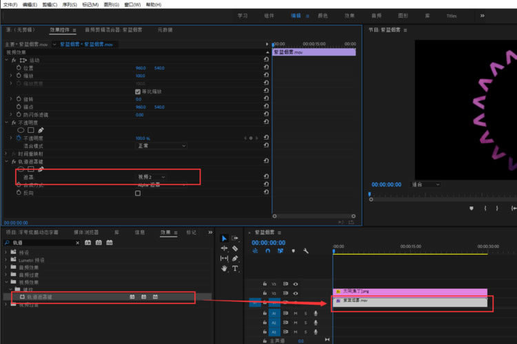 怎么添加字幕效果5
