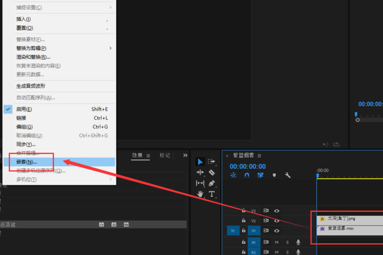 怎么添加字幕效果6