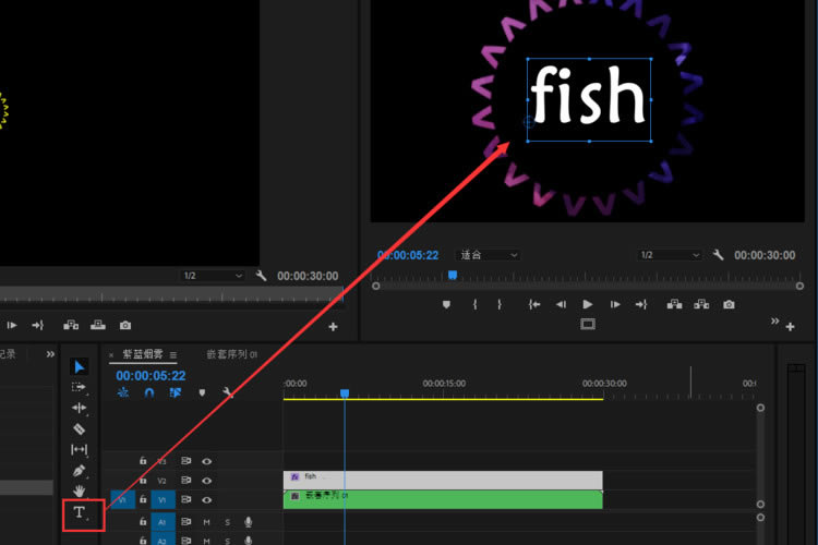 怎么添加字幕效果7