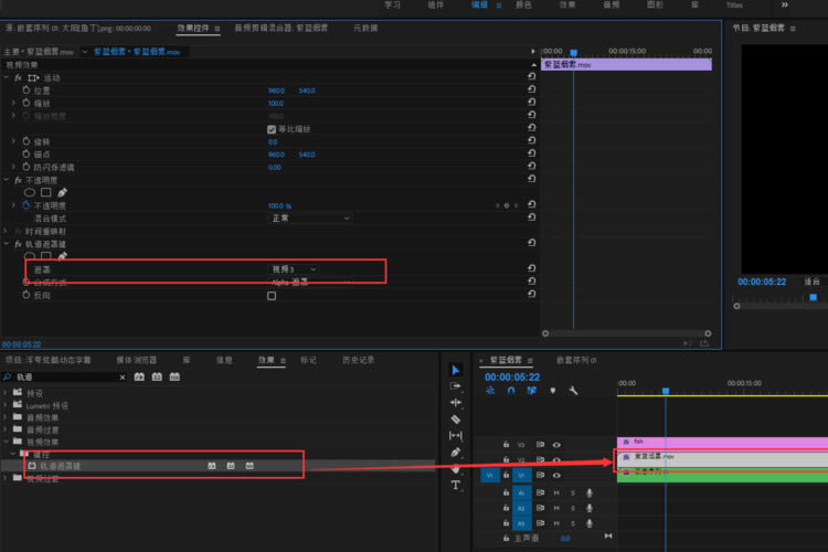 怎么添加字幕效果8